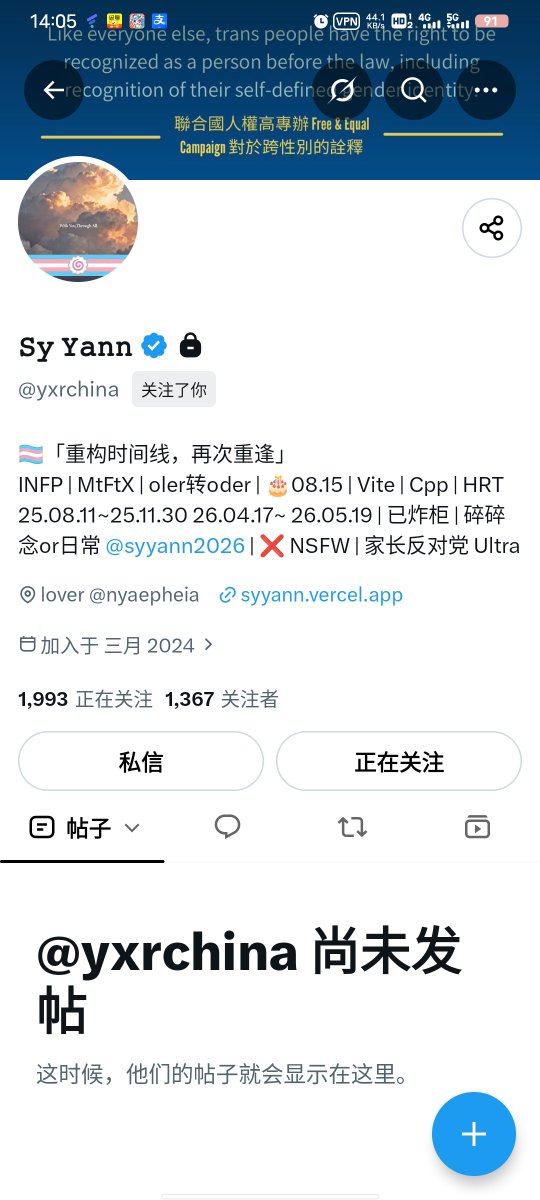 linnanoda's tweet photo. 𝕊𝕪 𝕐𝕒𝕟𝕟@yxrchina被冻结了
互关寻回喵 https://t.co/cGRGihQ7uw