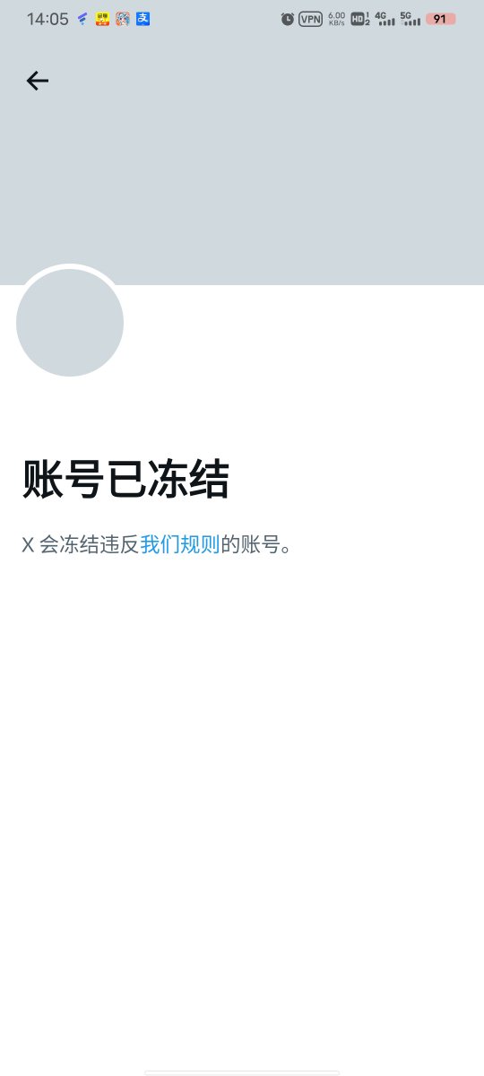 linnanoda's tweet photo. 𝕊𝕪 𝕐𝕒𝕟𝕟@yxrchina被冻结了
互关寻回喵 https://t.co/cGRGihQ7uw