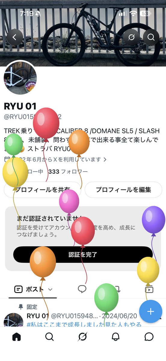 RYU0159480232's tweet photo. レベルアップしました！
怪我のない一年にしたいです😊 https://t.co/GmAuItx7j1
