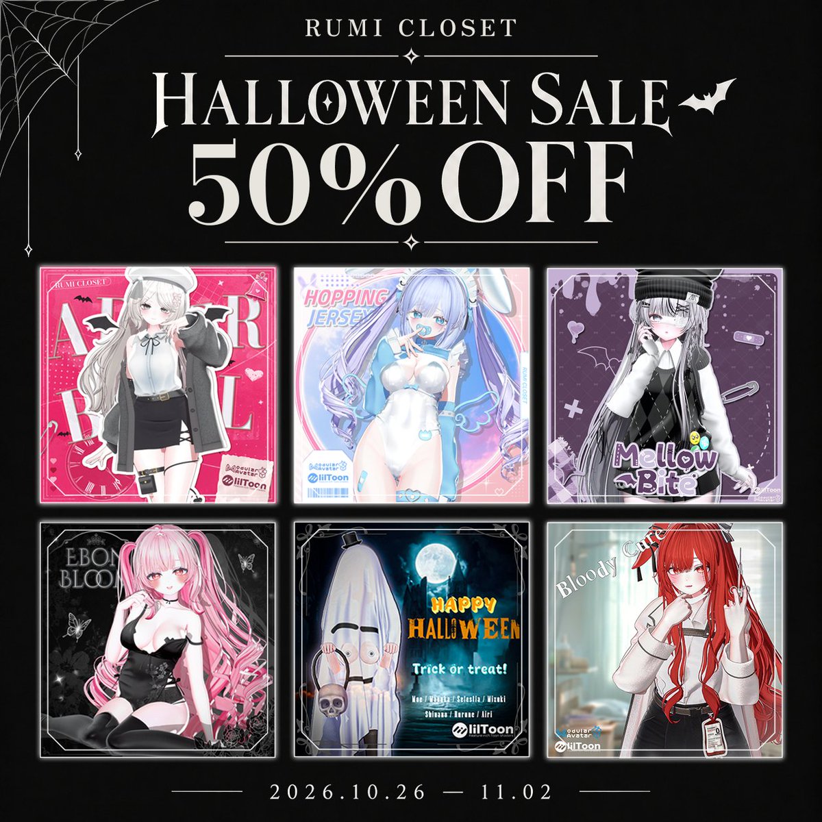 rumicloset's tweet photo. 🎃 #RUMICLOSET ハロウィンセール＆プレゼントキャンペーン 🎃
画像掲載の6アイテムが【50%OFF】！
さらに、フォロー＆RPで抽選3名様に衣装のFULLSETをプレゼント🎁

🎁 応募方法
① このアカウントをフォロー
② このポストをRP

当選された方には、セール対象衣装の中からお好きな1着のFULLSETをプレゼントします！

📅  セール・応募期間｜2026.10.26～11.02

🔗 https://t.co/THcyE6Ge6p

気になっていた衣装を、ぜひこの機会にお迎えください🦇

#VRC #VRChat #BOOTH #3D衣装