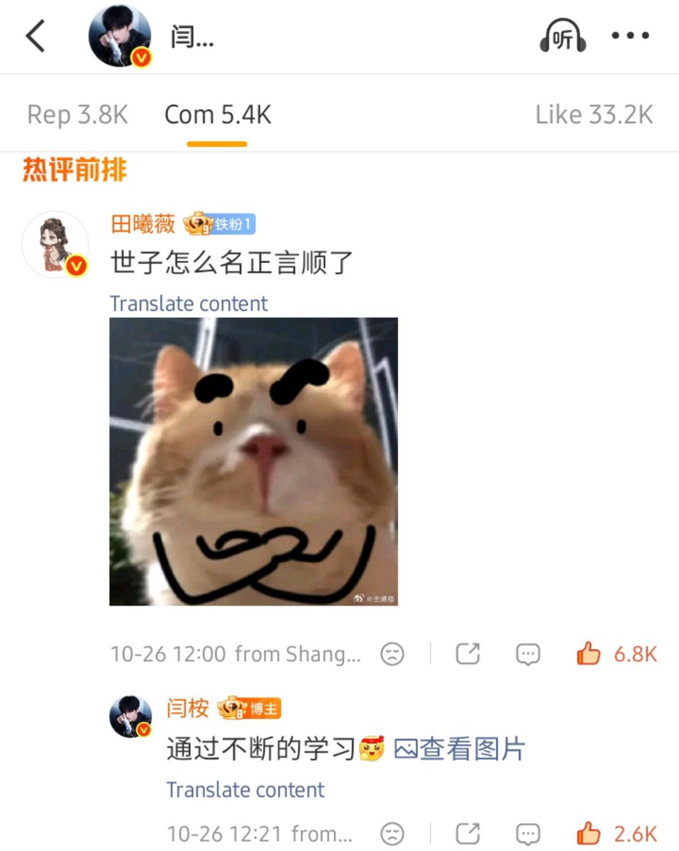 onlyxiwei's tweet photo. dibales sama xiwei 😭

#tianxiwei : lhoh? kok shizi jadi si paling BERHAK? 🤨
#yanan : dgn terus belajar &amp; berusaha keras 😁🤏💗 (pict ketiga)

#wherethemaskends https://t.co/yWJiFMwLlA