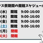 Photo by 聖学院大学総合図書館 (@view_kun)