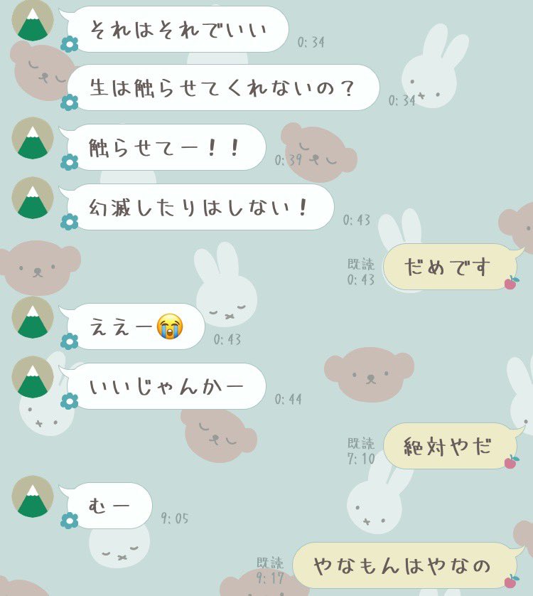 AKI_ENOSHITA's tweet photo. おもしろい下ネタと死んだ方がいい下ネタ😇😇 https://t.co/NqsGyE7YTD