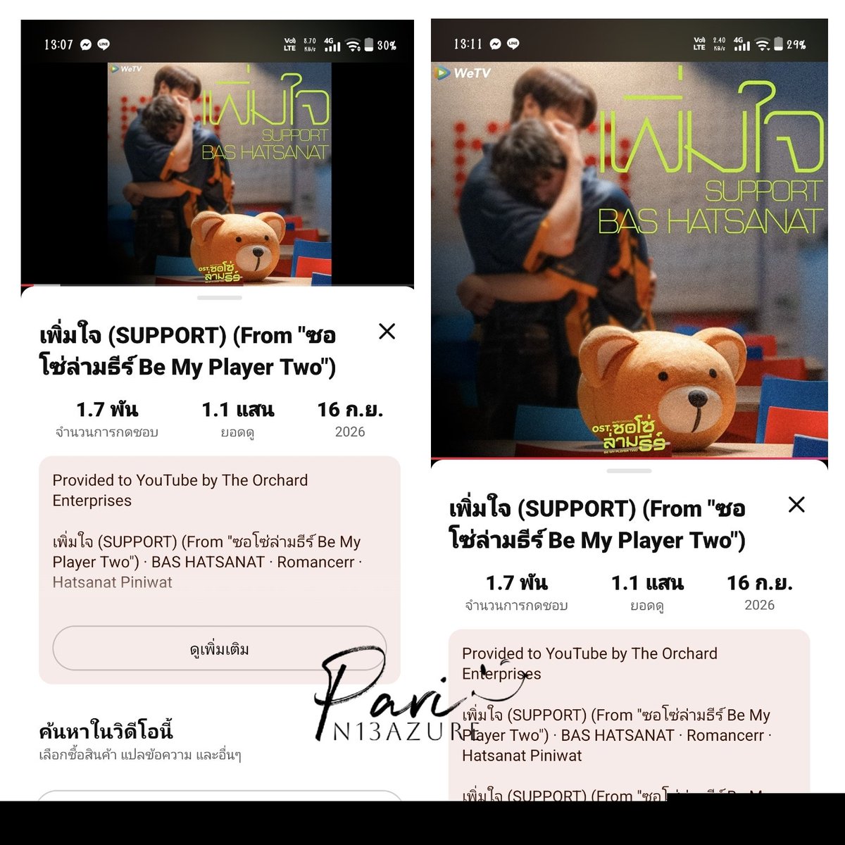 N13Azure's tweet photo. @dissatian @basjtr @maxky_rp แวะมาเพิ่มใจตอนบ่ายค่าาา
#MaxkyBas2ndFM
#maxkybas #เพิ่มใจ https://t.co/3nDdYx9oiH