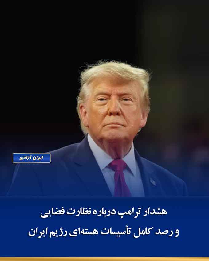 iranazadi1395 tweet picture