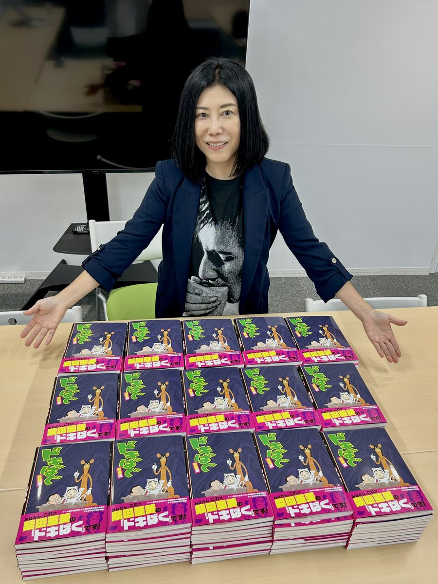 s_ami_staff's tweet photo. お昼にファミ通編集部で『ドキばぐ闇鍋編』の書店さんに配るサイン本を書いて来ましたよ。（サイン会用ではありません。）

嵯峨編集長からロマ佐賀お土産をいただいたよ。
嬉しいね。

『ドキばぐ闇鍋編』は11月4日（水）発売です。
予約受付中なのでよろしくね！　　柴田亜美 https://t.co/1MKrAHGmxI