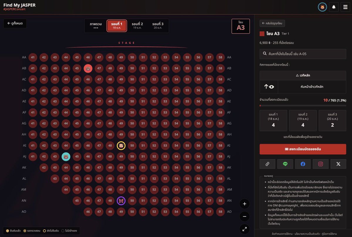 cuzmayeight_'s tweet photo. ⛓️❤️‍🔥  เว็บเช็คที่นั่ง Find My JASPER ในคอน #JASPERCONCERT กลับมาแล้วว!

ตบตีมาสักพัก ตอนนี้กลับมาแล้วนะฮะะ มีคนลงทะเบียนแล้ว 500+ ที่นั่ง ใครยังไม่ได้จองที่นั่ง กันคนแอบอ้าง มาลงทะเบียนกันได้เลย~

🔥 https://t.co/jB5QsTf7Cc

#JASPER https://t.co/sZywqNBgyh