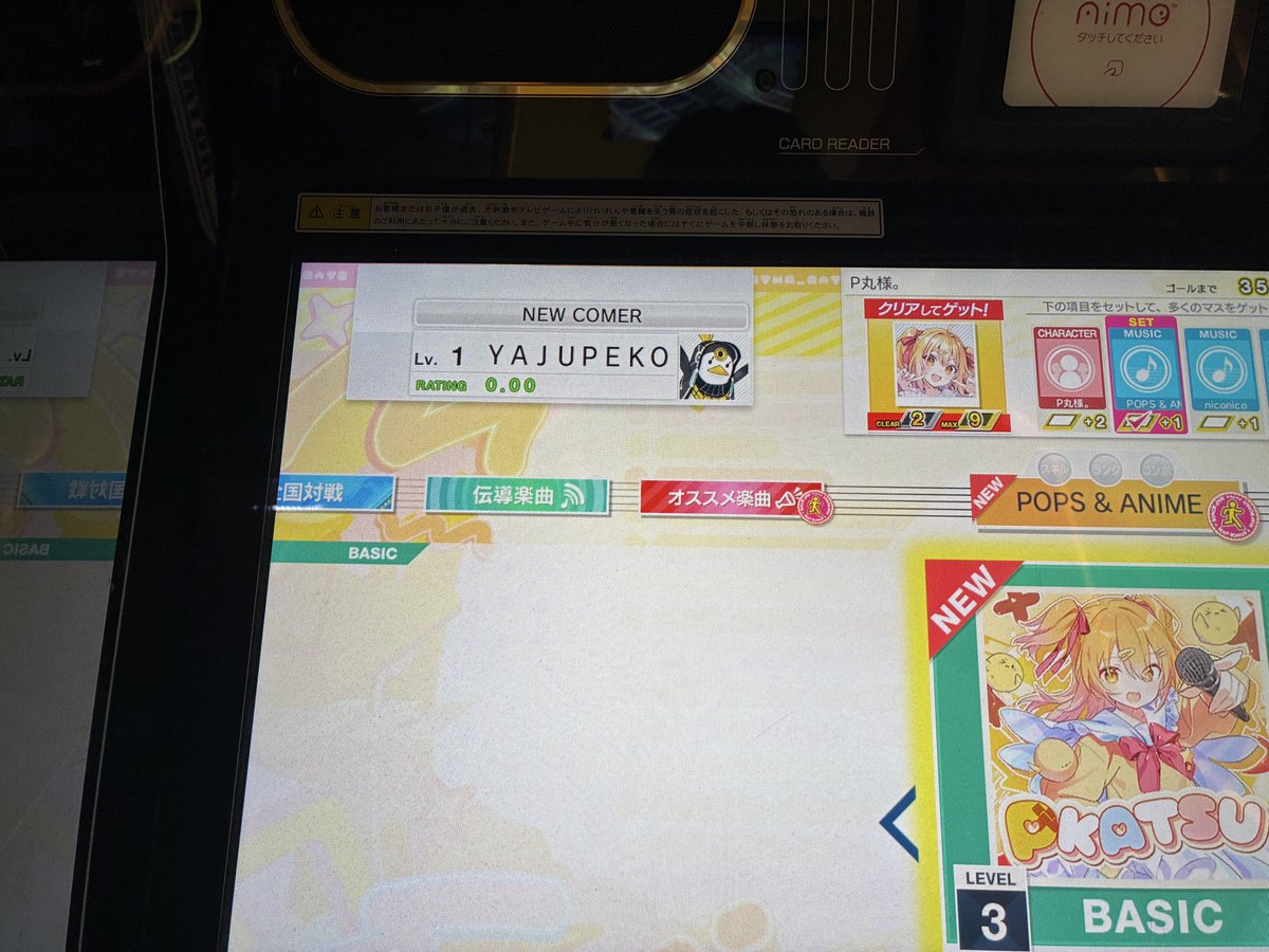 p3nu_um's tweet photo. YAJUPEKOです https://t.co/7d2G7hDdZU