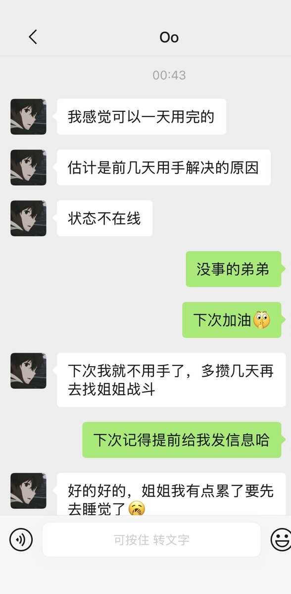 ribi006's tweet photo. 吹牛比谁都厉害！实际上就一下！太不行了吧！有没有厉害一点的！ https://t.co/lcpYJ2lz1N