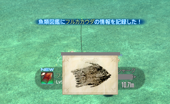 Dizzy_Lia's tweet photo. 釣れちゃった… https://t.co/ECWcli2mHB