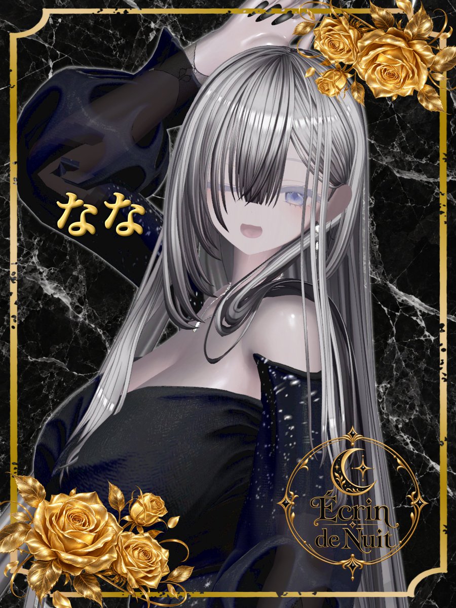 vrc_Ecrin's tweet photo. 🥀 Écrin de Nuit — CAST INTRODUCTION

あなたを特別な夜へと誘うキャストをご紹介いたします。

それぞれ異なる魅力を持つ彼女たちとのひとときを、どうぞお楽しみください。

CAST：なな @aizome_event 

「いっぱい仲良くお話しようね〜！」

#VRC_エクラン https://t.co/M4Juo8sqWX