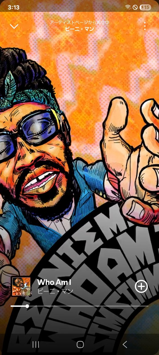hai595959's tweet photo. Who Am I-Beenie Man

今聴いてるよ

Sim Simmaチャレンジいけるぜ🫶 https://t.co/EFD1kqwtXF
