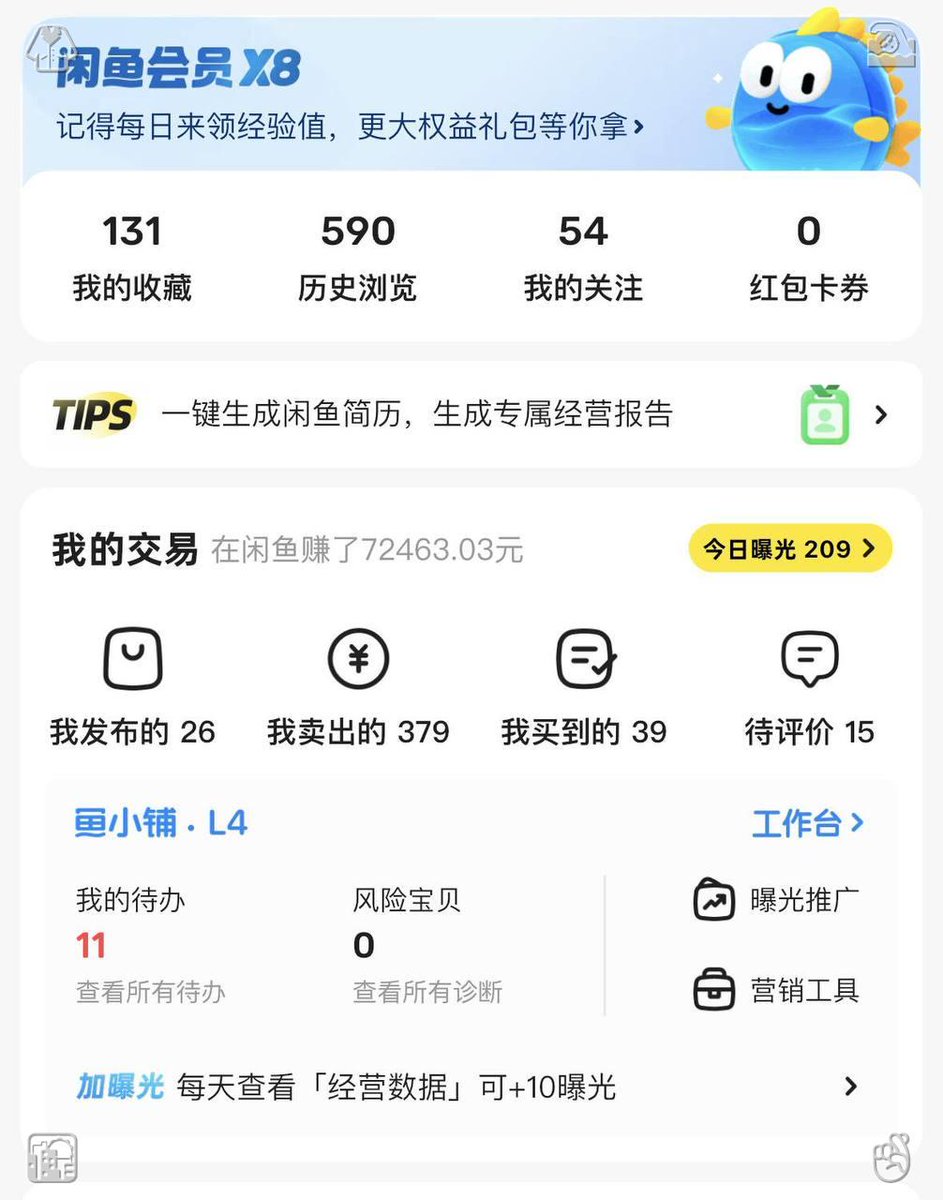 ichigomilk3456's tweet photo. 在闲鱼498一次！！！                                                                                                 

可以结束给  结束给                                                                 

谁想要我的闲鱼账号。 😇 https://t.co/SX9sCuTAlt