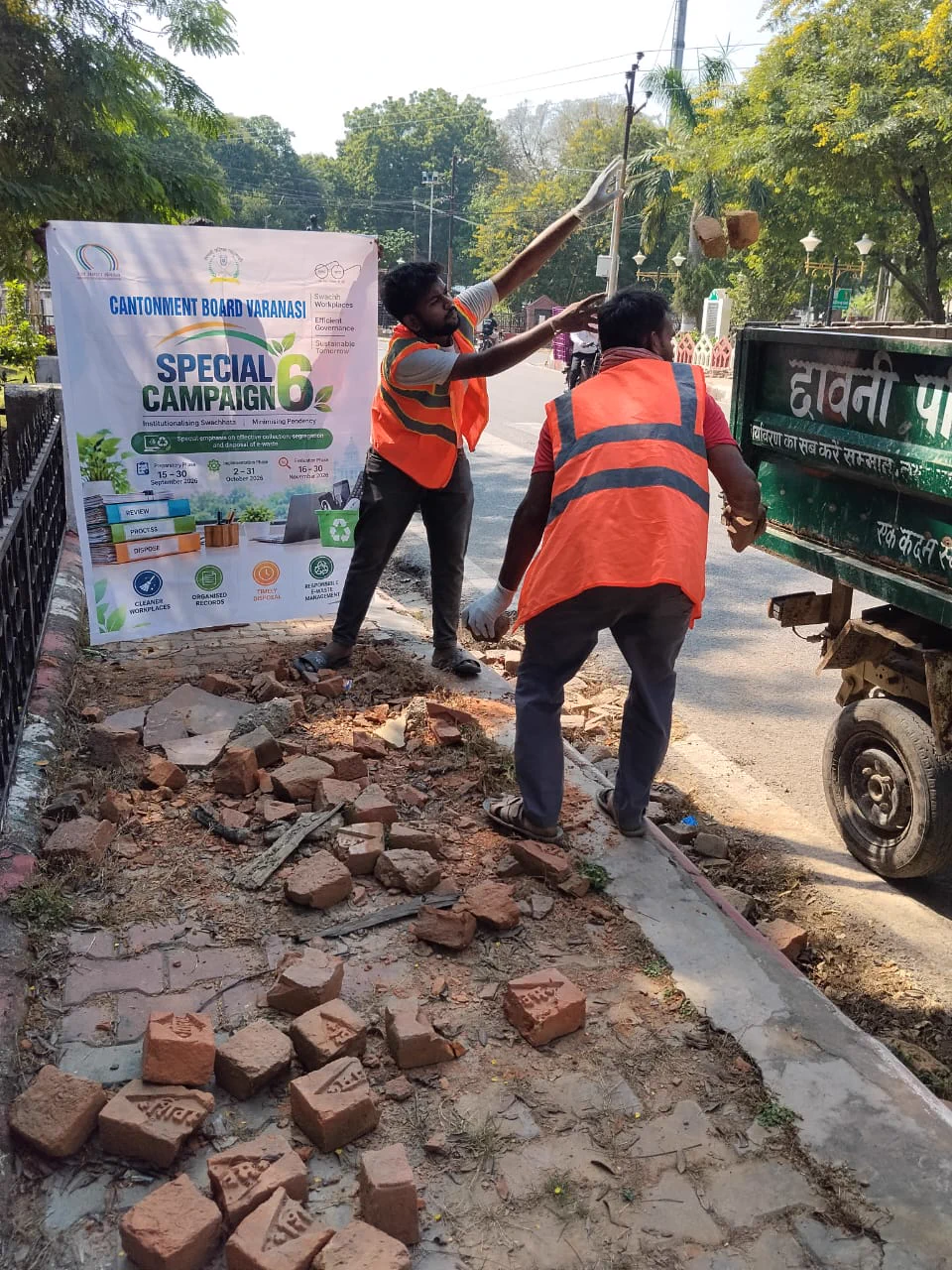 Cantonment Board Varanasi on X: 