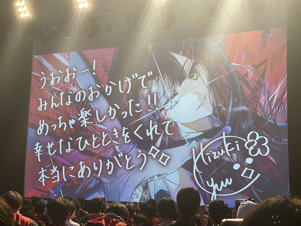 Kohanikke_aco's tweet photo. 改めて！まだ余韻が凄い！ずっと忘れない思い出になったよ！まだまだ言い足りないことが多すぎるくらい！ #緋月ゆい #緋月ゆい_閃響 https://t.co/sG5P9g9AB2
