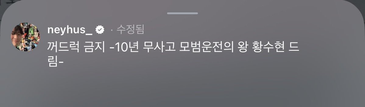 tsyepnt's tweet photo. 민증 이름 개미친놈일것같음 https://t.co/1nq6iGN2sD