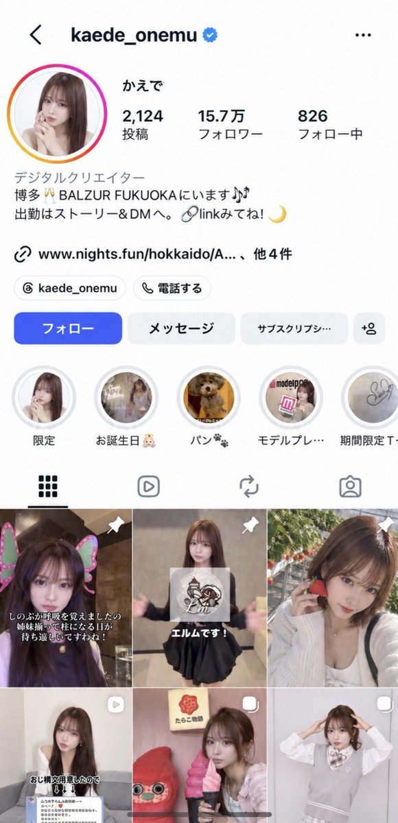 VeliaWolfward's tweet photo. @EmawenStardale BALZURの山口楓https://t.co/mqDFpyQcOr https://t.co/vzqRGYudd1