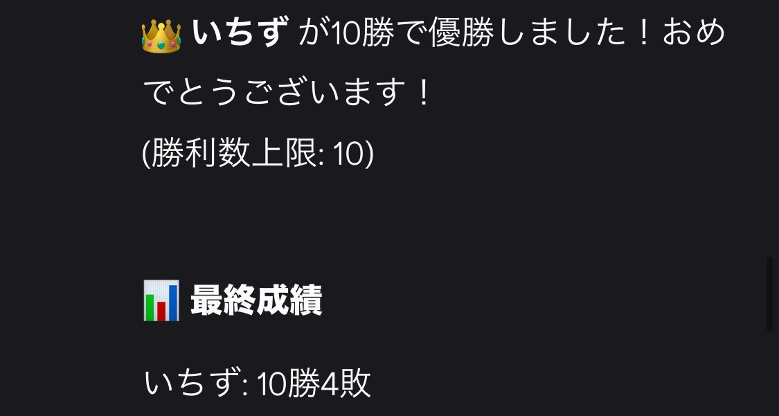 Ic_spl's tweet photo. 10プ感謝 https://t.co/s8X3qtBwzB