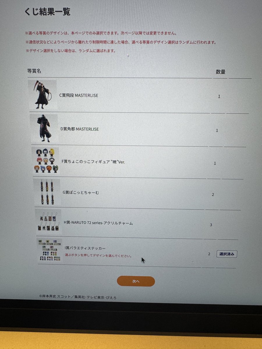aoi_figure's tweet photo. 自分泣いていいっすか...
最高かよ https://t.co/AFk1QOMLrE