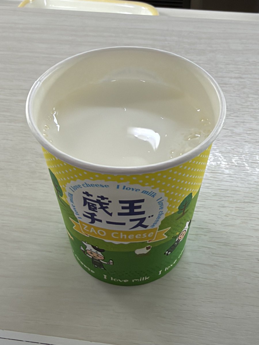 gravity808's tweet photo. チーズソフト、チーズがけパン、チーズドリンクとか、チーズ尽くしで、家のワイン用チーズたちも色々買って帰る
#蔵王酪農センター #チーズ #蔵王 https://t.co/PXsP9jISeu