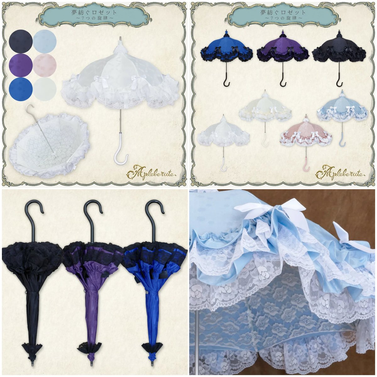 Goth_LoliMarket's tweet photo. 🛒夢紡ぐロゼット〜 7つの旋律〜
晴雨兼用 UVカット パゴダ傘
¥17,600
https://t.co/kBHWC6Udnh

\\  その他の傘はこちら☂️  //
🛒Apleberute
https://t.co/HbkIf2p5kD

オリジナルの薔薇柄ジャガード生地に、リボンやレースを贅沢にあしらったパゴダ傘。裏生地はかわず張りで、傘の骨が花柄のレースで覆われた美しいデザインです🫧

#ゴスロリマーケット #GLMall