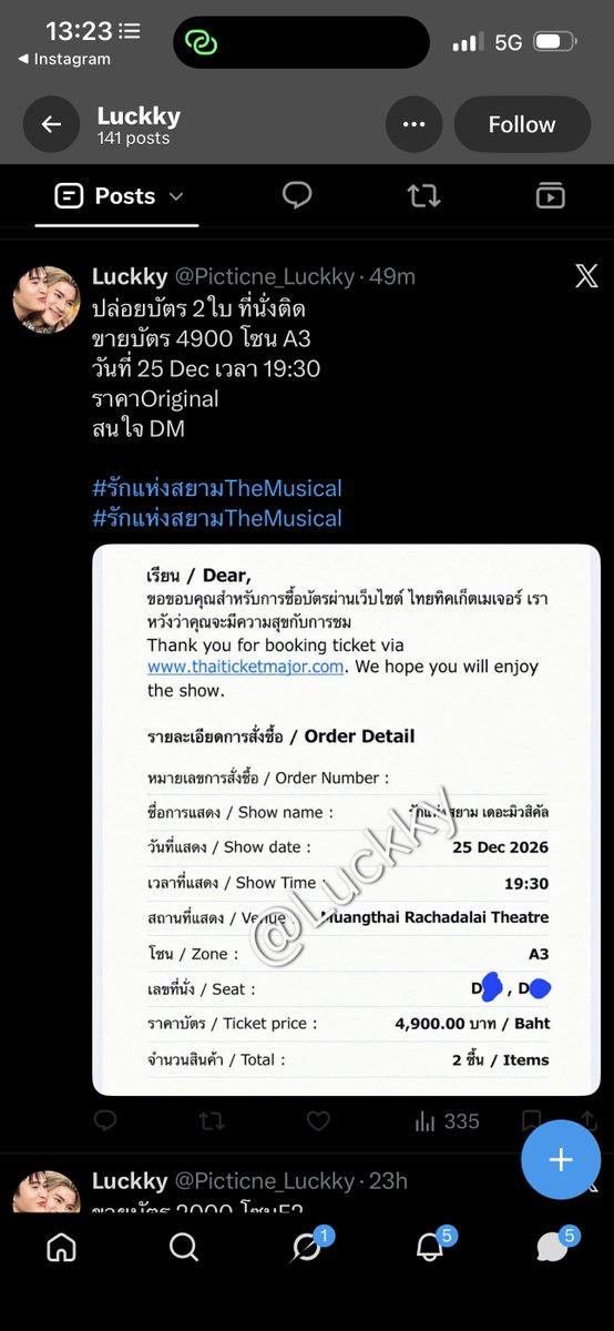 roadtomdcu1's tweet photo. อิแอคนี้โกงนะคะ อย่าหลงเชื่อเด็ดขาดใครโอนไปแล้วรีบฌทรแจ้งนะงับบัญชีเลยค่ะ

 #รักแห่งสยามTheMusical https://t.co/3d3aTWusEK