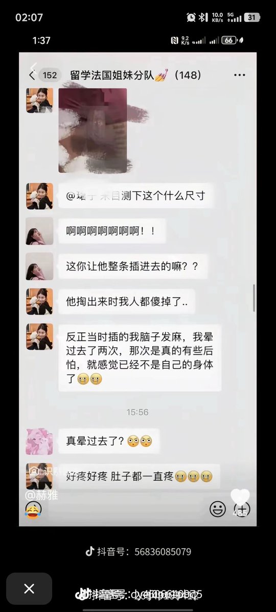MariRegina55109's tweet photo. 留子圈真是大开眼界了

现在还这样吗

有没有知道的朋友分享一下 https://t.co/OyXdc3q6Bb