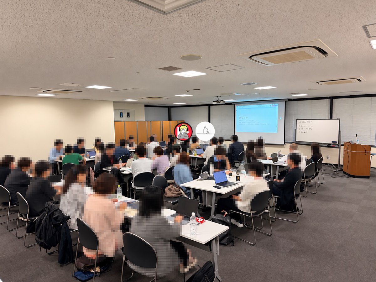 takuto_insta's tweet photo. 【YouTube大阪リアル勉強会開催中】
※平日ですが30名超が参加！！

今日もめちゃくちゃ盛り上がってます笑

ここだけの今使える情報・ノウハウを共有して
また、受講生を伸ばしていきます！ https://t.co/ECP7NyMUK9