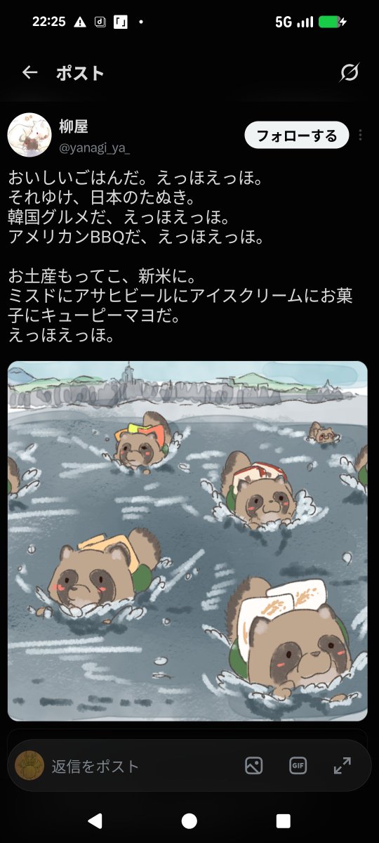 mentakundoon's tweet photo. @l_feed これ好き過ぎてスクショしてたわwタヌキよ世界へと……

うむ！四国だべー。今は戻りガツオ食うため香川から高知に向かっておりますー https://t.co/kj31jjOHCE