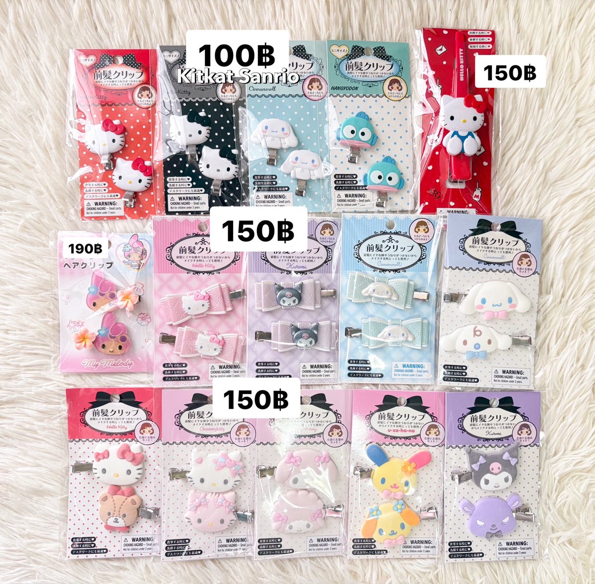 Kitkattshop's tweet photo. 🌷 สินค้า sanrio พร้อมส่ง 🇯🇵

สินค้าซานริโอ้น่ารักๆ🩷

กิ๊บรุ่นธรรมดา กำมะหยี่ มินิ โบว์ ปากเป็ด
กำมะหยี่ เพชร จัมโบ้  พวงกุญแจ

💌 รีโพสค่าส่ง 29 บาท 💌
       
ผ่อนได้ นัดรับได้ แมสได้ 🫧🍥

#กิ๊บsanrio  #ตลาดนัดซานริโอ้ #รับหิ้วญี่ปุ่น #ตลาดนัดsanrio #กิ๊บซานริโอ้ https://t.co/qTJQUuRq5K