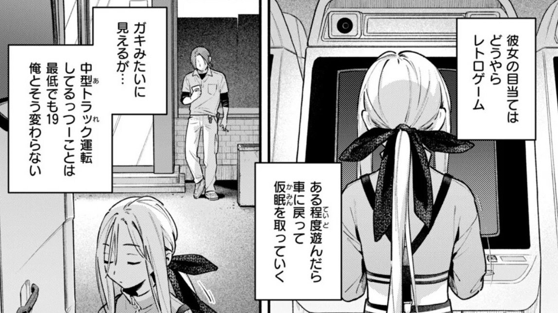 GossipTv_Ro's tweet photo. @GuiFrigerio 続きはこちら↓

https://t.co/dwi0TSI6xH https://t.co/zFWKyLI13k