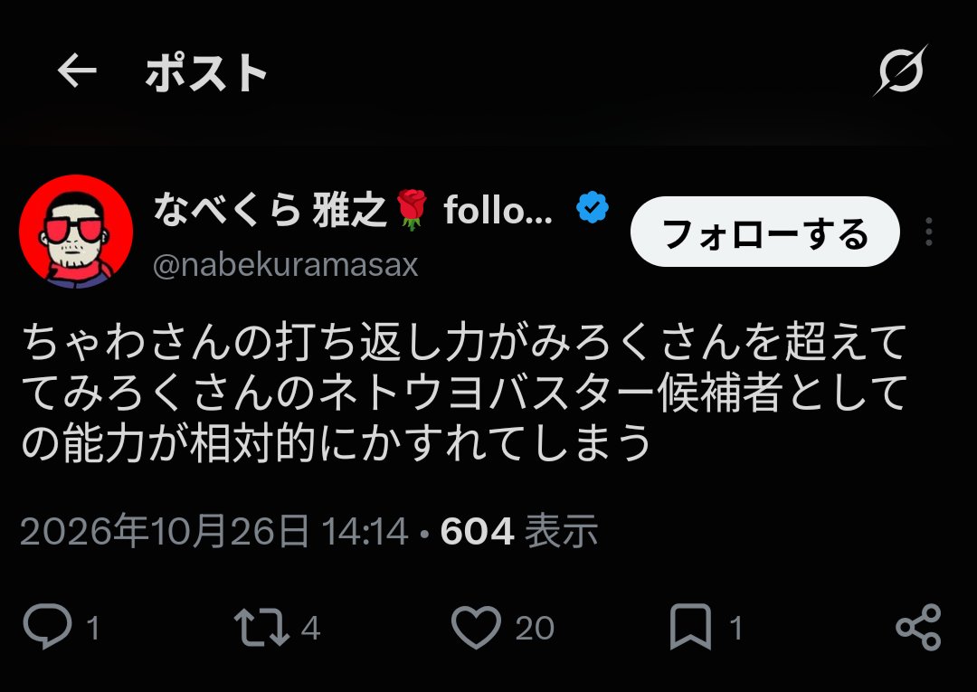 mmv9sta's tweet photo. @Yuri_K_no 身内からも見限られててかわいそう https://t.co/bBLjuZADHN
