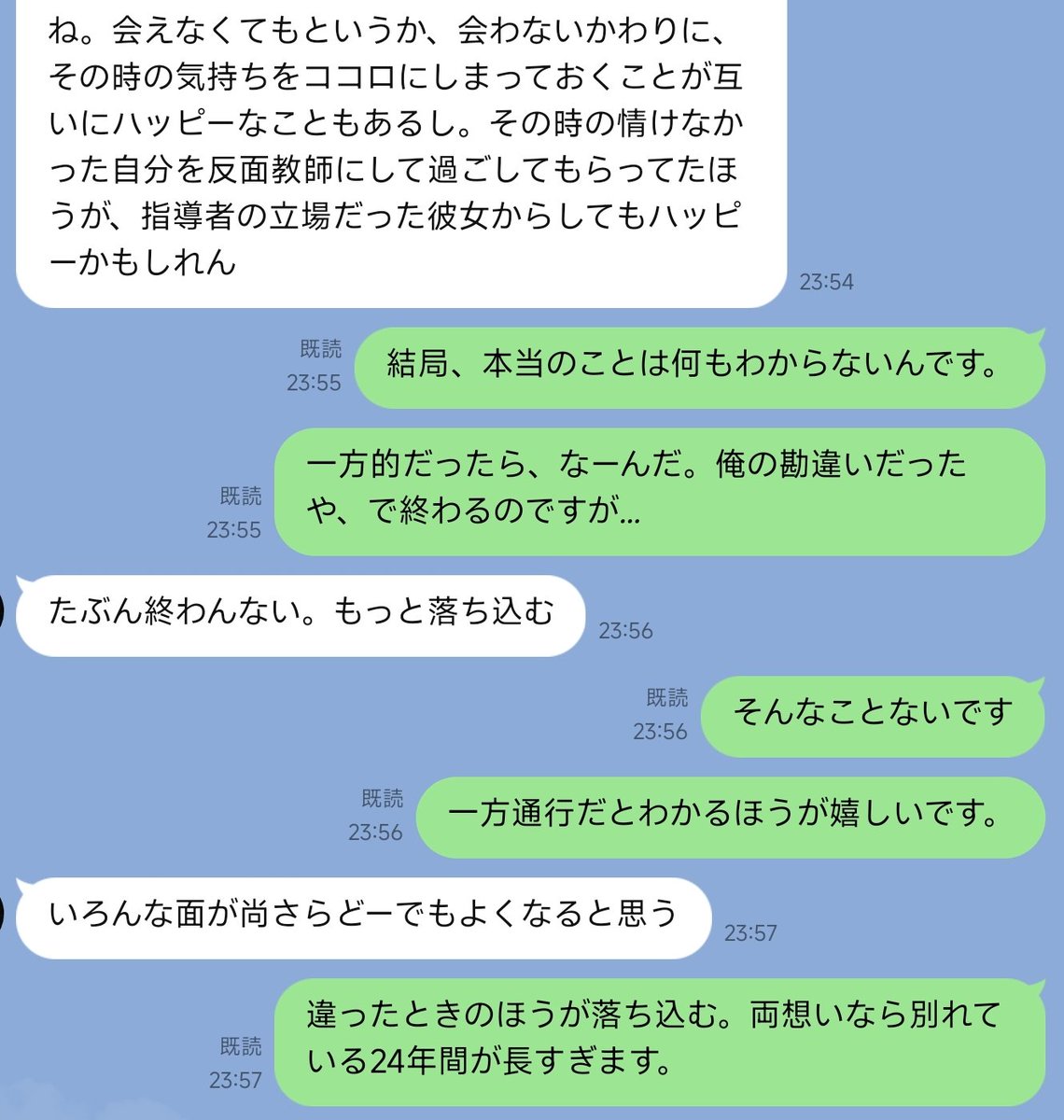 U3a1j's tweet photo. 当時の俺は情けない人間だったとしても、
俺だけが全力で、お光さんはそうでもなくて、
最悪は実家帰ればいいやと思うような人ではなく、
お互い、毎日が必死でした。

お光さんが今日は体調良さそうだと思う日は少なくて、
そこまで無理しないでと毎日思っていました。

少なくとも、お光さんのこと、
どーでもよくなるは俺には絶対にありません。
いくら書いても理解されないでしょうけど。