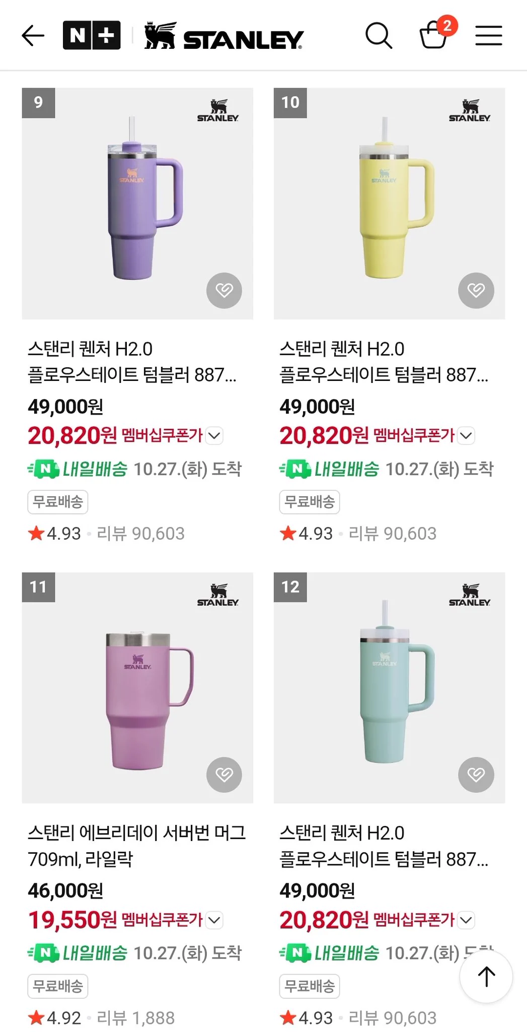 BRONTON 🪸GO Personal Order Handcarry Jastip Korea on X: 