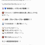 Photo by ジョー猫 (@korenkan)