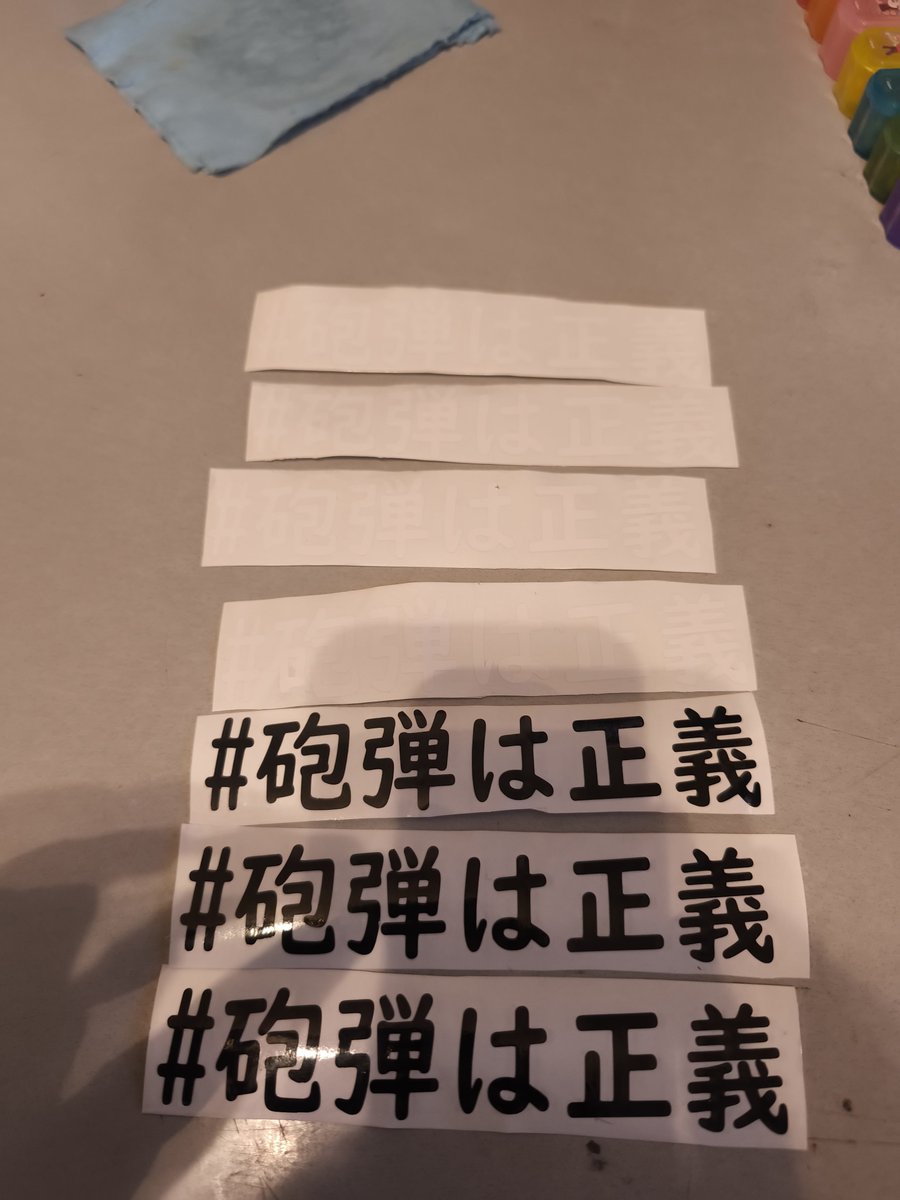 RX852600201's tweet photo. #砲弾は正義 https://t.co/K9QtHsqZP5
