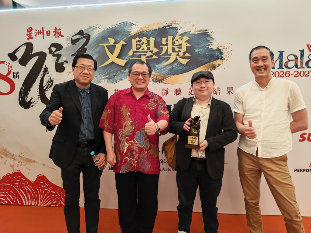 UTARnet's tweet photo. 🎉Congratulations to Chinese Studies alumnus Hoo Kiu Chew (胡玖洲) on winning First Prize in the Modern Poetry category at the 18th Hua Zong Literary Awards (第18届花踪文学奖)! https://t.co/59GGgZBIDD