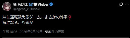 lnykwslk's tweet photo. これやってたら危なかったな🤡 https://t.co/SxfIYKReSZ