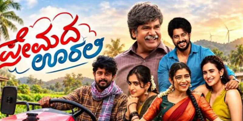 spo_india's tweet photo. Small-Budget Kannada Film "Premada Oorali" Grosses Rs 107 Crore Worldwide
#PremadaOorali #KannadaCinema #Sandalwood #BoxOffice #SmallBudgetFilm #107Crore #KannadaMovies #Blockbuster #IndianCinema #FilmIndustry #SurpriseHit
https://t.co/kIhUPaso1U https://t.co/oW3r2G0P6n