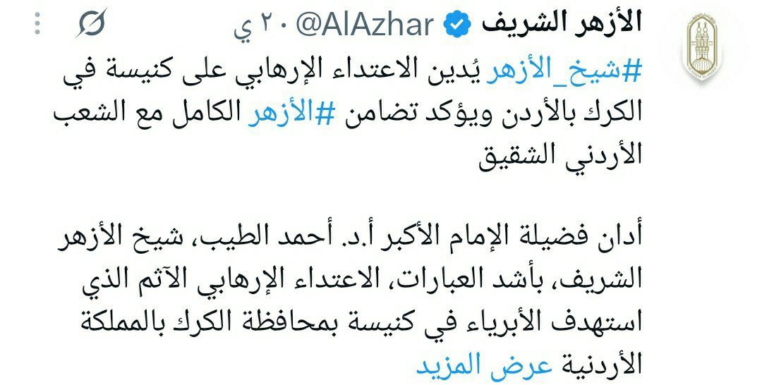 nasser14036's tweet photo. @AlAzhar الحوثي يهاجم السعودية عمل ليس أرهابي !!.
الحوثي يهاجم أبوظبي عمل أرهابي !!.
مهاجمة مكة 🕋 و المدينة المنورة عمل ليس أرهابي!!.
مهاجمة كنيسة ⛪️ عمل أرهابي !!.

لعنة الله على مشايخ الأزهر الصوفية عباد القبور و الأصنام. https://t.co/NMw3sJale1