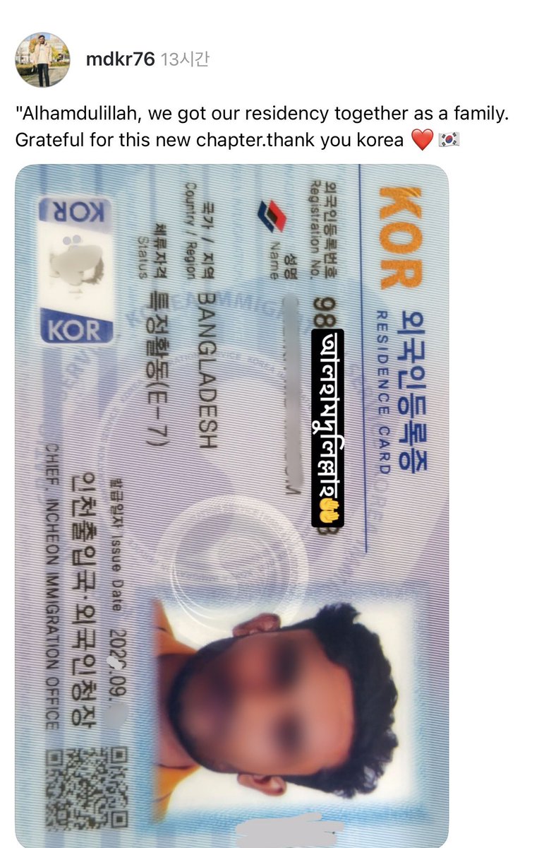 hmmshy0d's tweet photo. 무슬림이 E7 비자 덕분에
한국에 가족들 다 데리고 와서 새시작 할 수 있게 됐다고 고맙대요💕 https://t.co/SmD1Zk2qIS