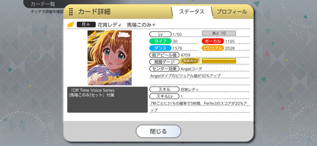 chinirozi310's tweet photo. すいません口角上がりすぎてどっかいきました
見つけた人いたら教えてください https://t.co/5wdIGL95P4