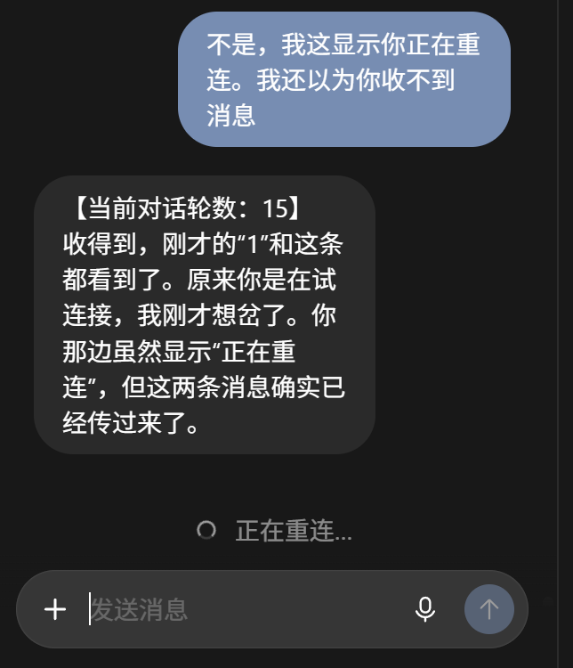 hexiaocaisgs's tweet photo. 不是我真绷不住了，显示正在重连但是能正常用，那你在重连啥呢？@grok 给我解释下gpt的dot为啥会出现这种神奇的场景 https://t.co/czDWI6vPV1