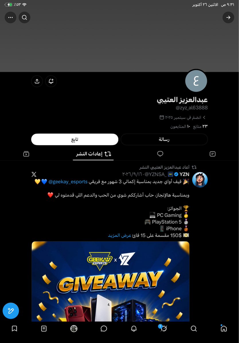 itsn0i's tweet photo. @zyz_al63888 @RUI1CAT @CR7Alnas ههههههههههههههههههه مسوي اعادة نشرر لقيف اوي الله يرزقك الحين عرفت ليش ما قد سافرت يابو عتب https://t.co/EGquwg2wfQ