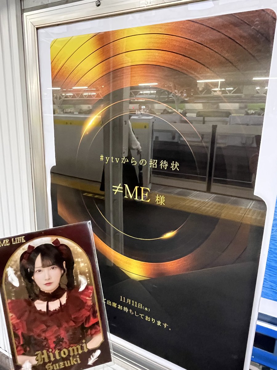 htm_10ve's tweet photo. ノイミーちゃんおめでとう😭😭😭
#ytvからの招待状 #ノイミー https://t.co/tgeJFlaNKl