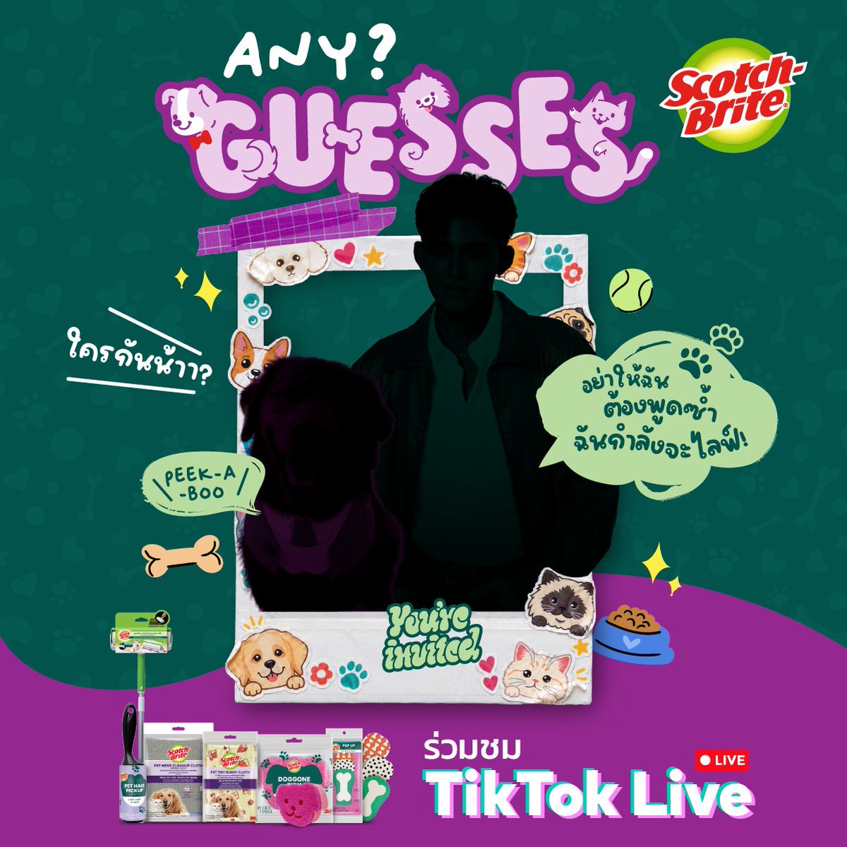 BetterHomeTH's tweet photo. ใครกันนะ 👀
ที่จะมาเข้าร่วมใน TikTok LIVE

ใบ้ให้ว่า.. งานนี้ไม่ได้มาคนเดียว มาพร้อมหนุ่มพิเศษ และเซตพิเศษ

รอเฉลยพร้อมกัน วันที่ 30 ตุลาคมนี้!!

#ScotchBrite
#ScotchBriteThailand
#ScotchBritePetSeries
#ScotchBriteคู่หูคนรักสัตว์ https://t.co/9XIjg30Fk1