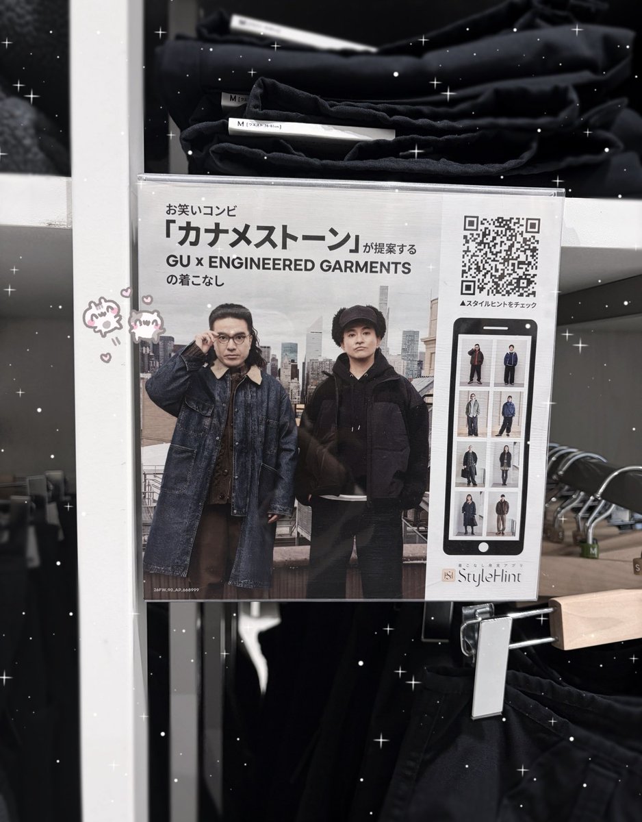_oxcul_'s tweet photo. GU×ｶﾞｰﾒﾝﾂコラボ(•ω꜀ᐢ♥
店内にカナメストーンいてテンション上がった・ᴥ・🐾 https://t.co/o3zx0k3eHY