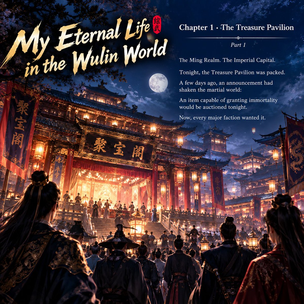 adenDenubtd's tweet photo. Chapter1: The Treasure Pavilion 

The Ming Realm. The Imperial Capital.
Tonight, the Treasure Pavilion was packed.
A few days ago, an announcement had shaken the martial world
An item capable of granting immortality would be auctioned tonight.
Now, every major faction wanted it https://t.co/2idwaCYpXb