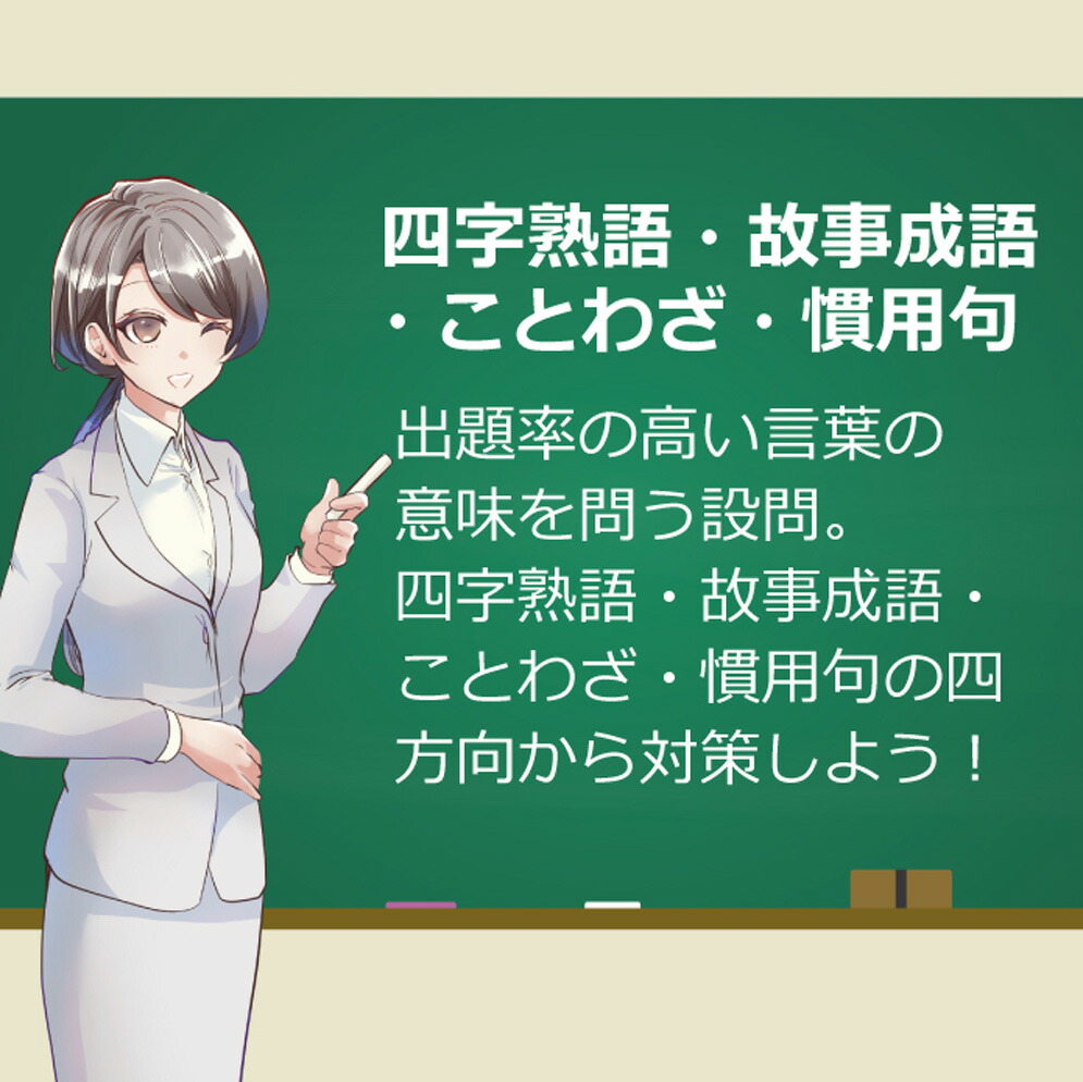SUPERDOGMAteach's tweet photo. 21枚で1枚あたり200円。 #PR 
四字熟語・故事ことわざ・慣用句を、A4の防水ポスター各7枚にまとめた3点セット。
お風呂の時間に、ことばに触れるきっかけを作りたいご家庭に。4,200円・送料無料。
内容と購入条件はこちら↓
https://t.co/LQwVS3b7e1 https://t.co/kOxPCIoOZ5