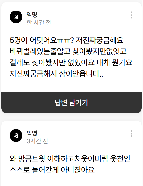 usanoanaa's tweet photo. 바퀴랑 걸레 찾아보신거는ㅅㅂㅋㅋㅋㅋㅋㅋ저도 고뇌하다 여쭤봤는데 🕳️ 라는ㅇㅣ모지 하나 덜렁 보내주셨어요
그리고 이렇게됨 https://t.co/0Mk8ZCZpY6